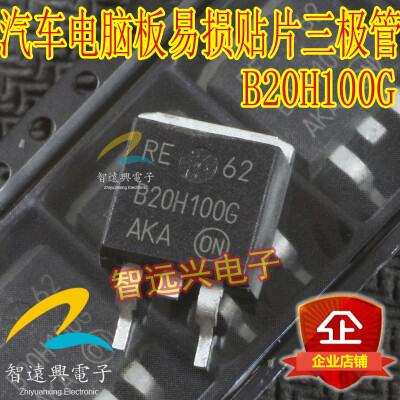 

B20H100G automotive computer board