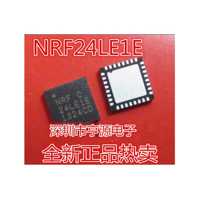 

NRF24LE1E16Q32 NRF24LE1E 24LE1E QFN32