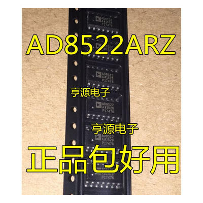 

AD8522ARZ AD8522AR AD8522A AD8522