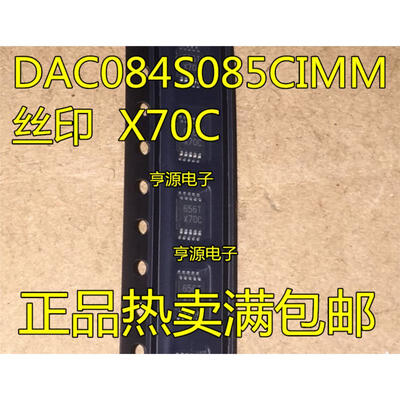 

DAC084S085CIMM DAC084S085CIMMX X70C