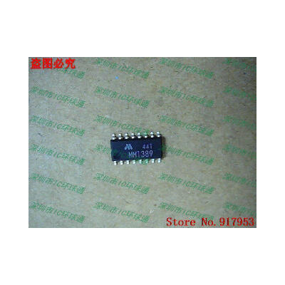 

Free shipping 10PCS MM1389