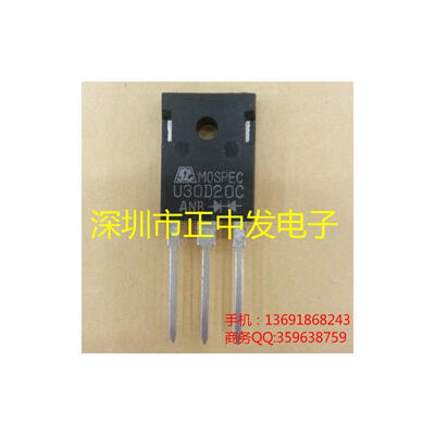 

10pcs free shipping Fast recovery diode U30D20C (common cathode 30A 200V) new original