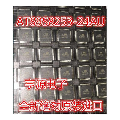 

AT89S8253 AT89S8253-24AU QFP44