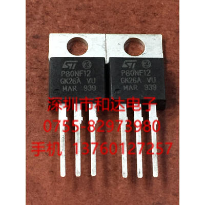 

STP80NF12 P80NF12 TO-220