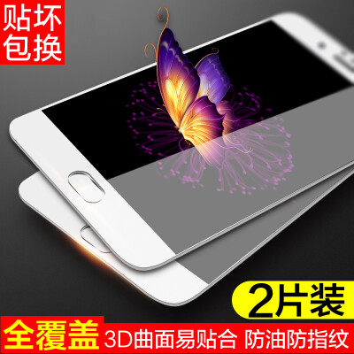 

[2 pieces of equipment - full coverage] Products Hyun OPPO R9 tempered film 3D full-screen full coverage of mobile phone film HD anti-fingerprint anti-fingerprint white