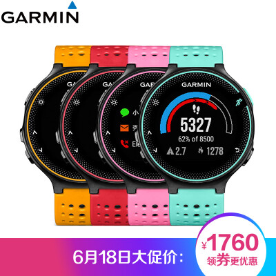 

Jimmy (GARMIN) Forerunner235 dark green GPS outdoor watch running real-time heart rate watch waterproof intelligent notice