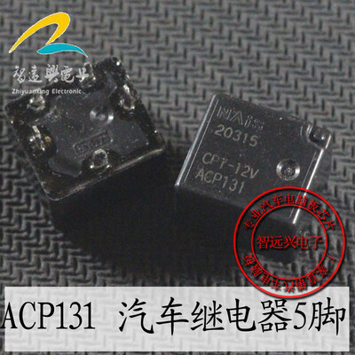 

CP1-12V ACP131 automotive computer board