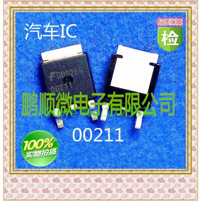 

20PCS/lot 00211D 07096 V3040D