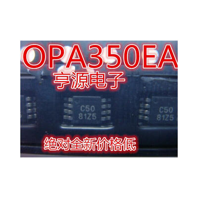 

OPA350EA OPA350 MSOP8 C50