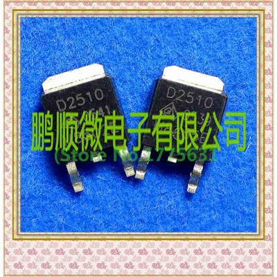 

20PCS/lot PFD2510 D2510 TO252