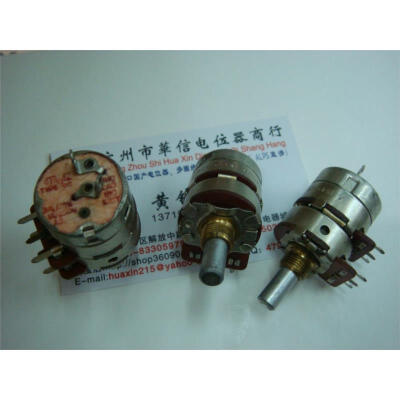 

CTS double potentiometer with switch A10K
