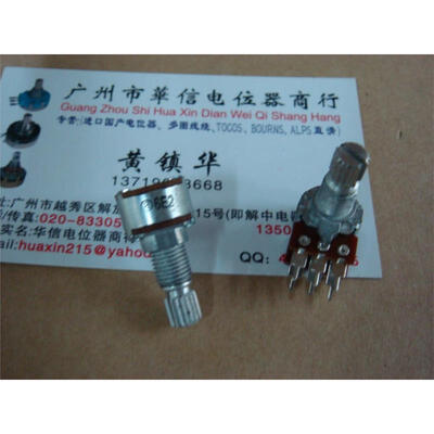 

12 type double volume potentiometer B50K handle length 15MM long legs