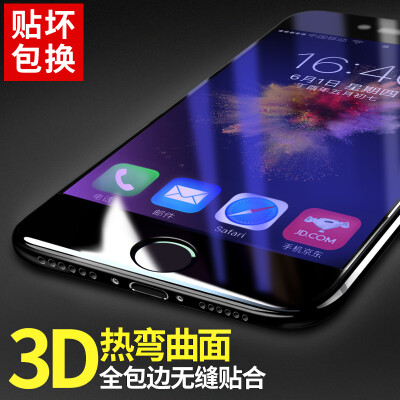 

【3D Rewan - Anti Blue Light】 Langke Apple 7 tempered film iPhone7 tempered film Apple 7 mobile phone film full-screen coverage 3D hot bending film high-definition explosion-proof mobile phone protective film (black)