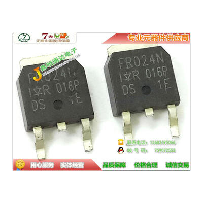 

Free shipping 10pcslot IRFR024N FR024 FET new original