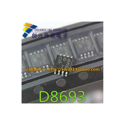 

BD8693FV D8693 TSOP-8
