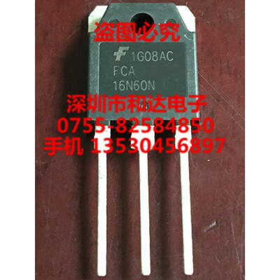 

FCA16N60N TO-3P