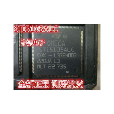 

STI5105ALC TQFP216