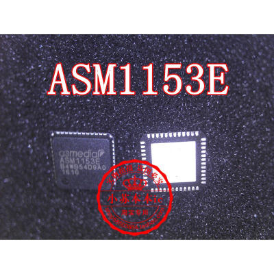 

ASM1153E QFN48