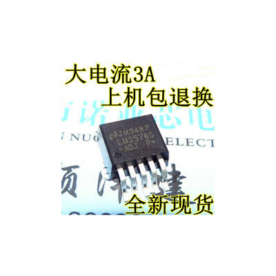 

LM2576S-ADJ TO-263 LM2576S