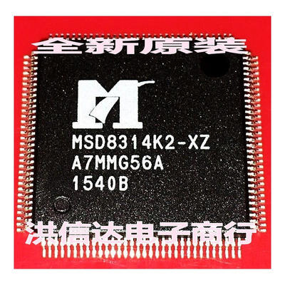 

MSD8314K2-XZ