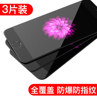 

3-piece-3D full-screen] Wong Shang Apple 6sPlus / 6Plus tempered film iPhone 6s Plus / 6 Plus tempered film full-screen full coverage of mobile phone film black