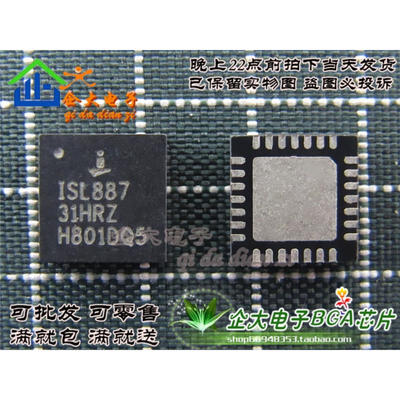 

(10Pieces) Brand New ISL 887 31HRZ ISL88731HRTZ QFN Chipset