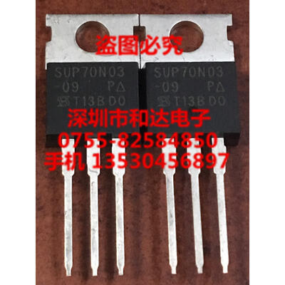 

SUP70N03-09 TO-220