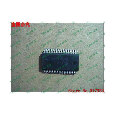 

Free shipping 10PCS M82C37AFP5 82C37AFP5