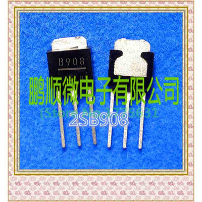 

20PCS/lot 2SB908 B908 100V/4A TO251