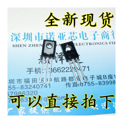 

2SB649 B649 15A160V TO126