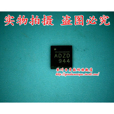 

ADZD