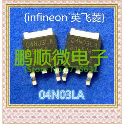 

50PCS/lot 04N03LA TO252