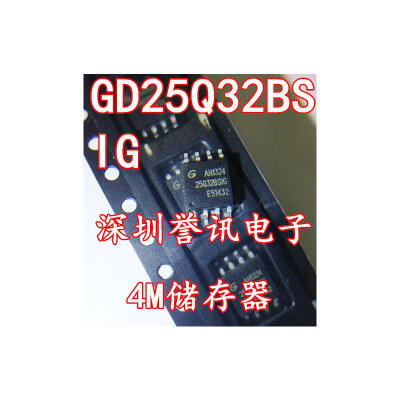 

GD25Q32 GD25Q32BSIG SOP-8 GD25Q32CSIG