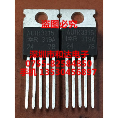 

AUIR3315 TO-220-5