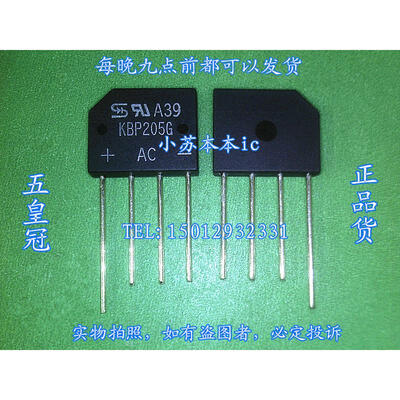 

Free shipping 5pcslot KBP205G laptop p new original