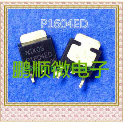 

50PCSlot P1604ED