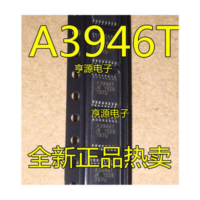 

A3946KLPTR-T A3946KLPTR A3946T A3946