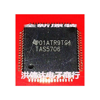 

TAS5706B TAS5706IC