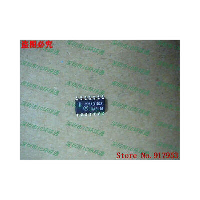 

Free shipping 10PCS MMAD1103