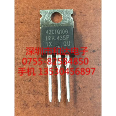 

43CTQ100 TO-220