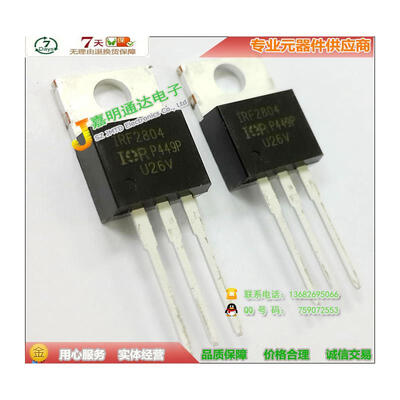 

Free shipping 10pcs/lot IRF2804 N-channel field effect TO-220 new original