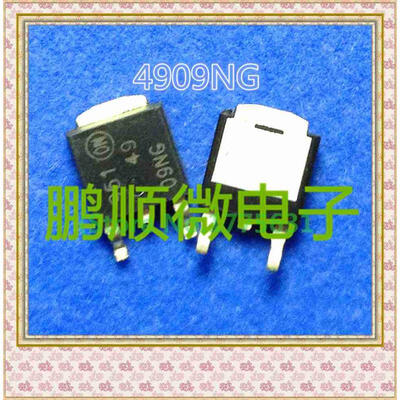 

20PCSlot NTD4909NG 4909NG