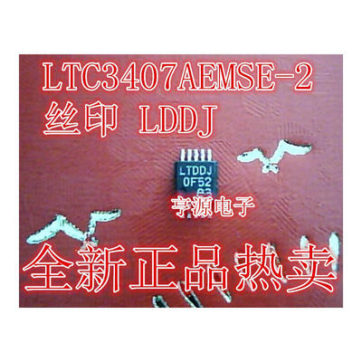 

LTC3407AEMSE-2 LTC3407AIMSE-2 LTDDJ LT3407