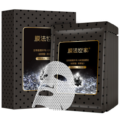 

Membrane method of the family fruit enzyme replenishment rejuvenation black mask paste 7 pieces fill water lock water delicate rejuvenation