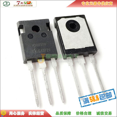 

H30R100 TO-247