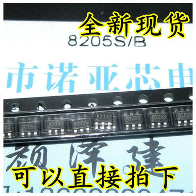 

FS8205S 8205 SOT23-6 FS8205