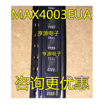 

MAX4003 MAX4003EUA MAX4003EUA