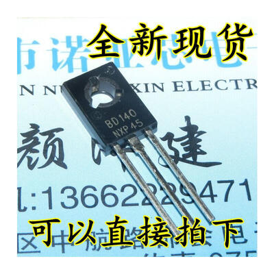 

BD140 PNP 15A80V TO-126