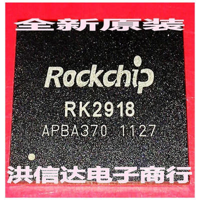 

RK2918 CPU