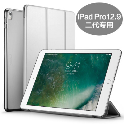 

ESR) Apple new iPad Pro12.9 inch case 12.9 inch iPad Pro protective shell 2017 anti-wrestling three fold bracket leather glove series of silver gray